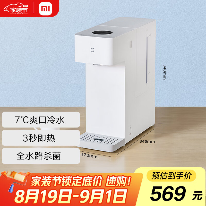 �׼� С�׼�����ˮ�����Ȱ�̨ʽС��3�����ȳ������̵���ˮ�����书����ˮ�ڸ�ȫˮ·ɱ��MJMY23YM