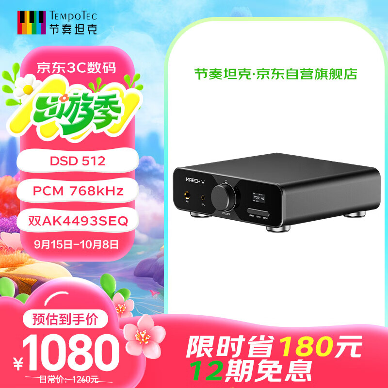 ����̹�˽�����M5 usb����/�������һ�� ˫AK4493��ƽ�������� 3500mW/DSD512����ͬ������˫����+FPGA