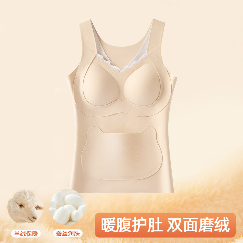 猫人儿童羊毛蚕丝保暖背心女孩内衣带胸垫秋冬打底加绒少女免穿文胸 肤色 150 (M) 建议体重55-75斤 京东折扣/优惠券