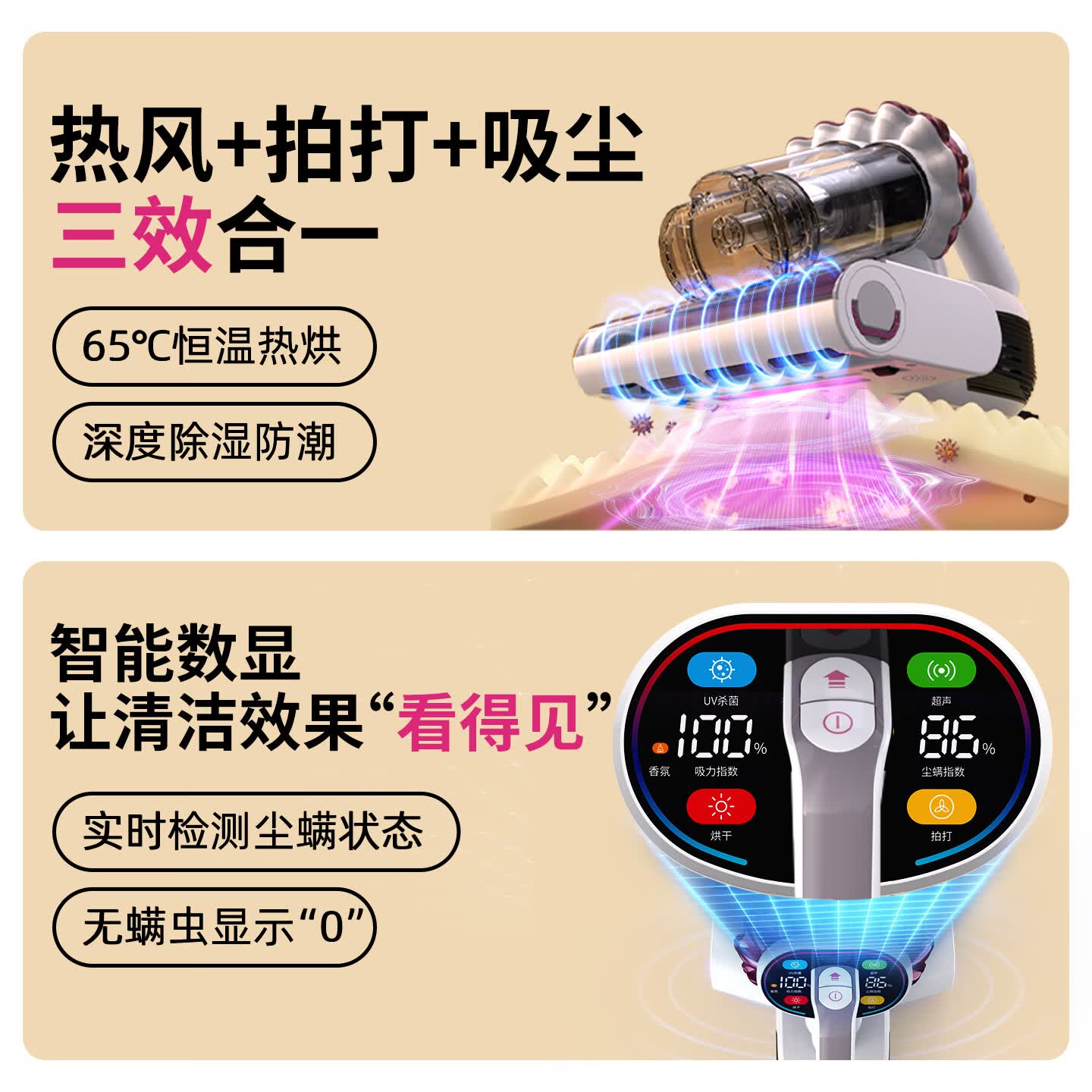 小狗除螨仪家用床上高温杀菌吸尘器三合一吸猫毛宠物防缠18kpa大吸力床宝紫外线杀菌母婴升级三尘杯 升级款首创三尘杯【99.99%杀菌除螨】