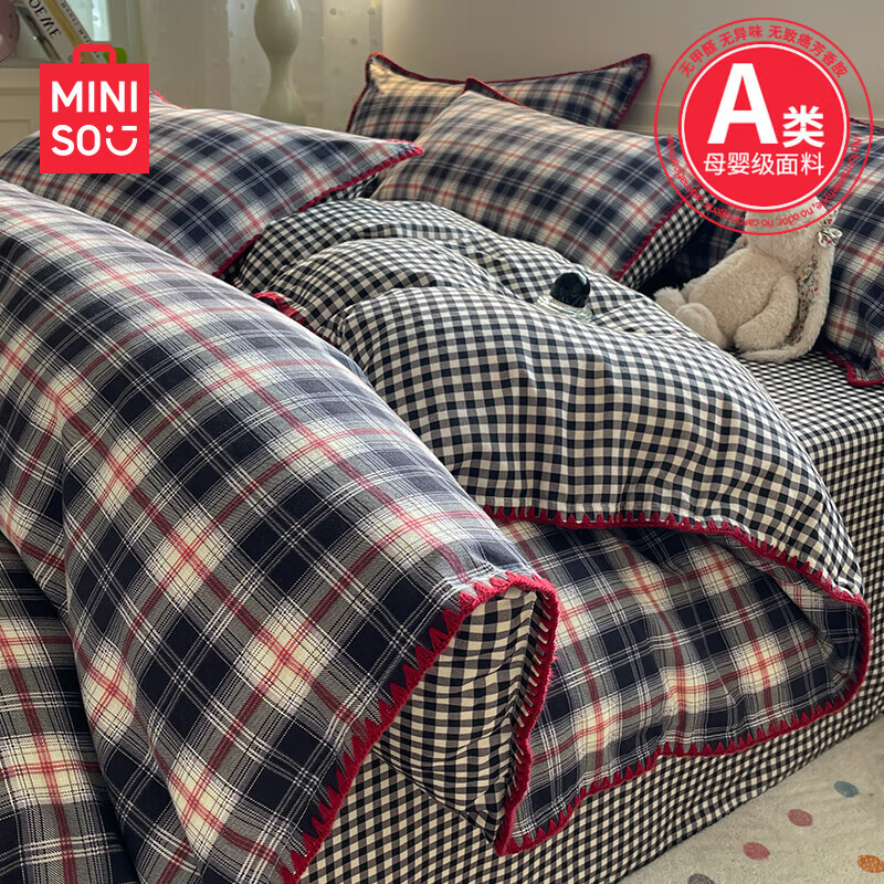 名创优品四件套全棉纯棉2025新款床上用品高端轻奢高级感学生宿舍三件套 MINISO-威廉-格 【A类100%全棉磨毛】 2.0 床单款 （被套220*240cm）