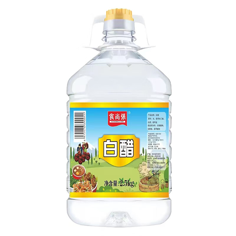 海天白醋5度和9度的区别(海天5度白醋的用途)