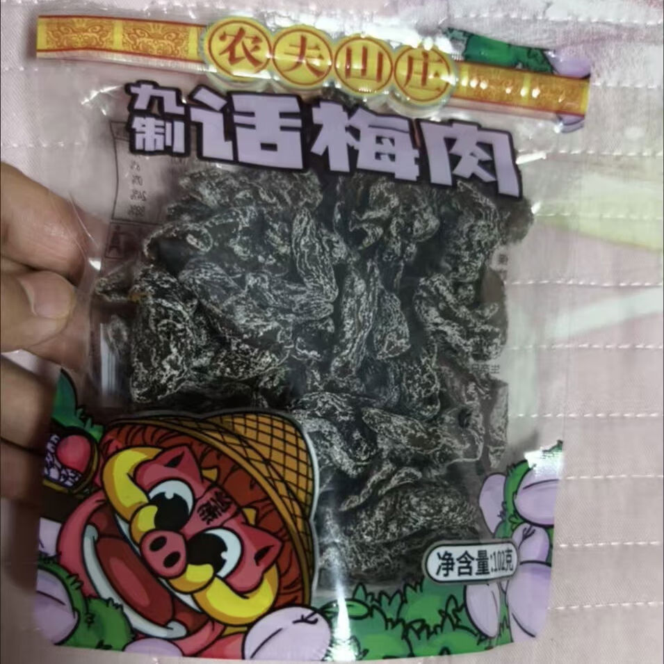 農(nóng)夫山莊話梅肉干干孕婦解饞酸梅干干無核九制話梅干干果網(wǎng)紅 核嘗鮮裝話梅肉102gX1袋裝