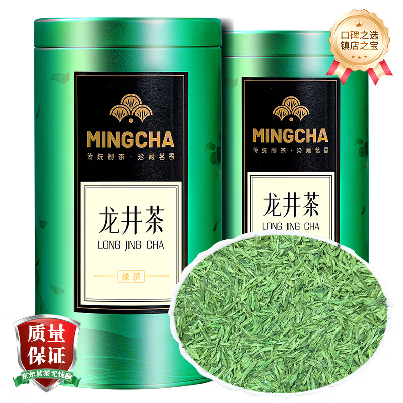 杨昌号2025年新茶秋冬款肥芽龙井浓郁豆香型高山头采小米实心芽龙井罐装 单罐装（100g）