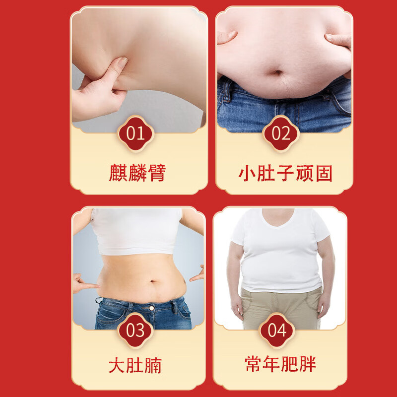 李时珍国医古法晨控穴位贴瘦肚子贴塑身肚脐贴晨控膏贴正品 5盒装*10贴【周期甄选好价囤货】 古法晨控穴位贴