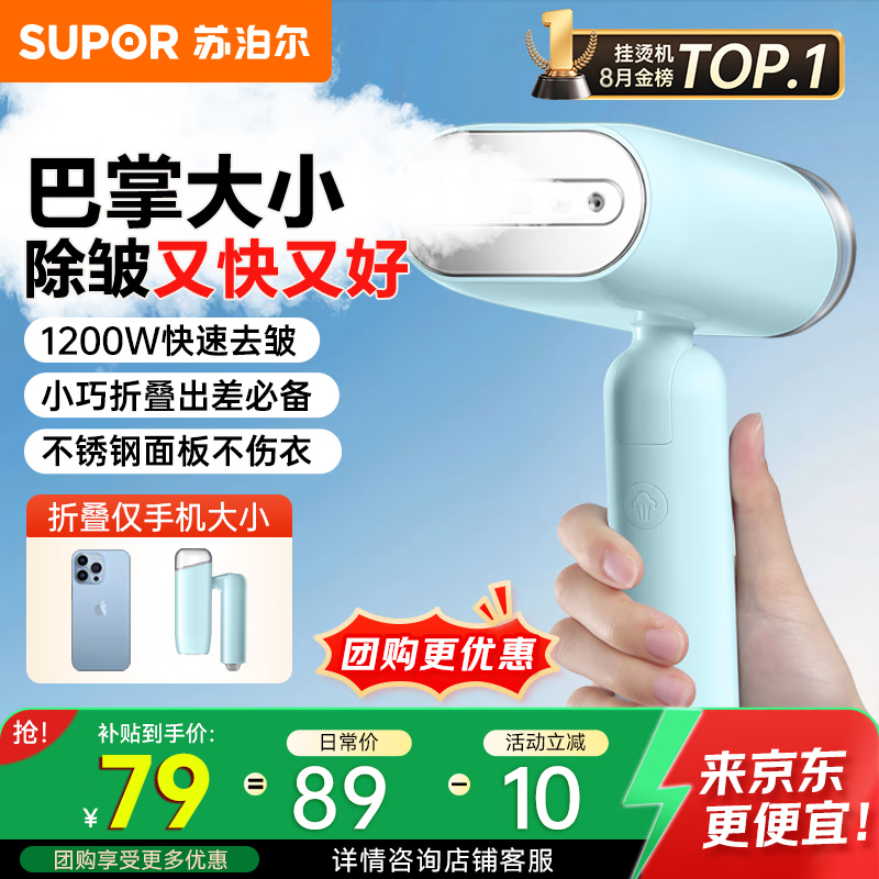 �ղ�����SUPOR���ֳֹ��̻������������»�С���������ٶ���Яʽ�������·����̻���Ʒ�Ź�GT70AX-12