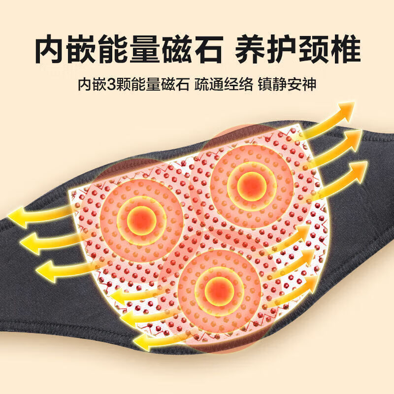 可孚自发热护颈脖套舒适放松热敷颈椎颈部发热保暖防寒颈托 护颈加蒸