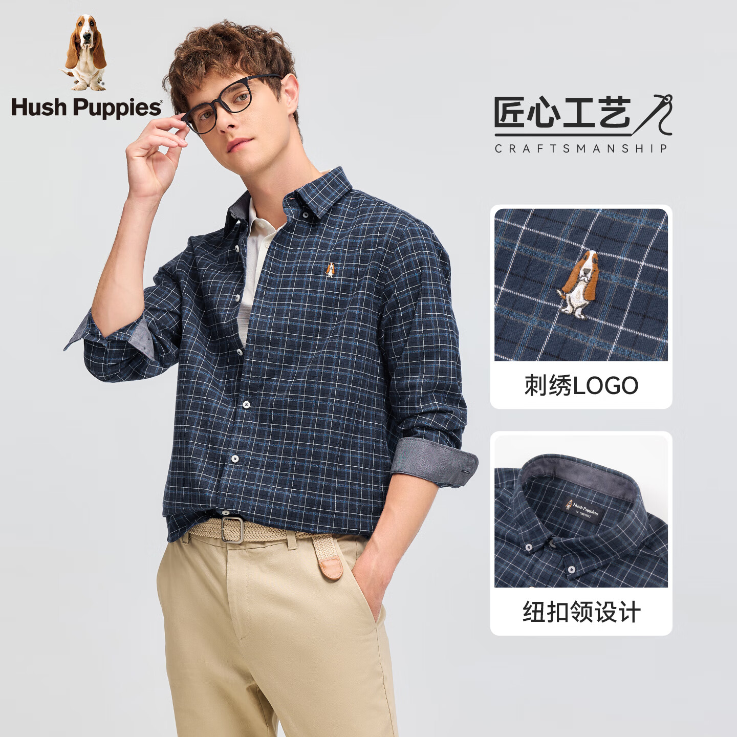 暇步士(Hush Puppies)【舒适磨毛】男装2025秋季经典格纹全棉磨毛长袖衬衫 墨蓝色 2XL