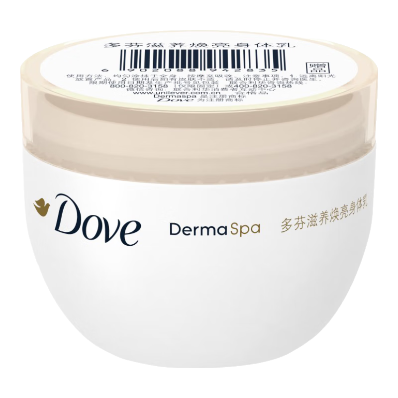 ңDove50ml