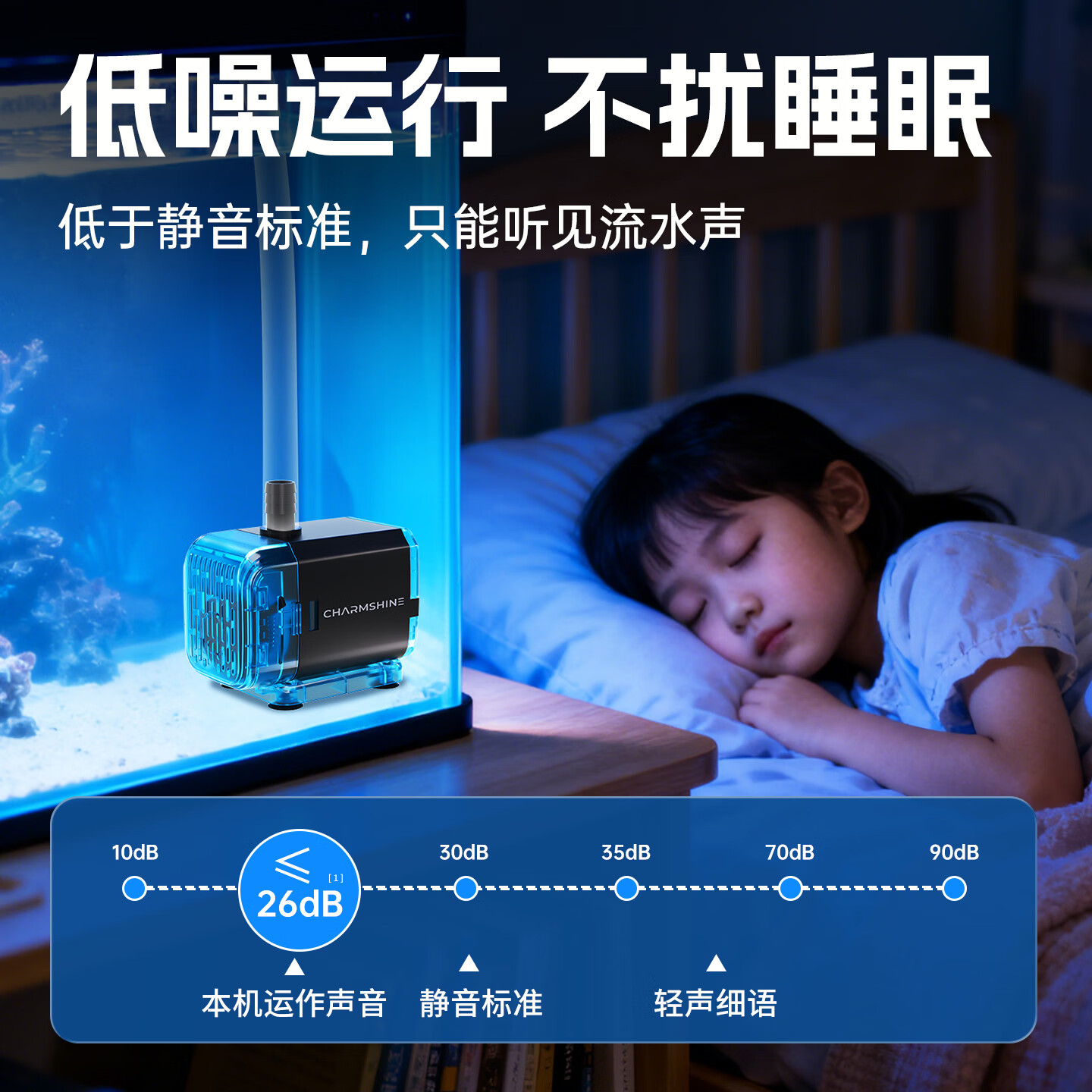 宠小帅鱼缸水泵底侧潜水泵水循环鱼缸过滤泵水族箱抽水泵小型超静音水泵 15W 【双吸大流量调节】1200L