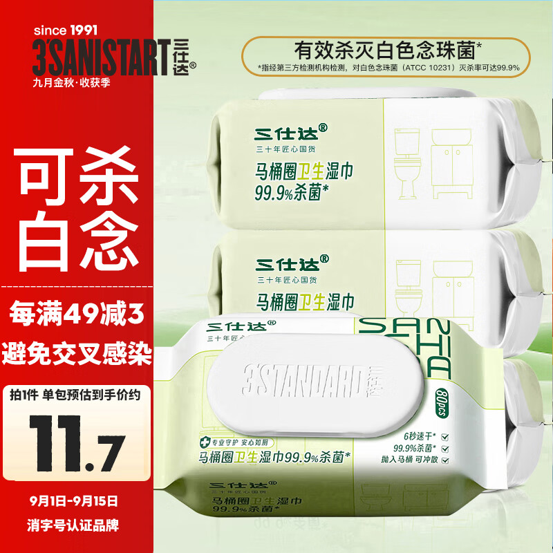 ˴ͰȦʪ80Ƭ*4ȦͰɱʪȦɱɳɢ