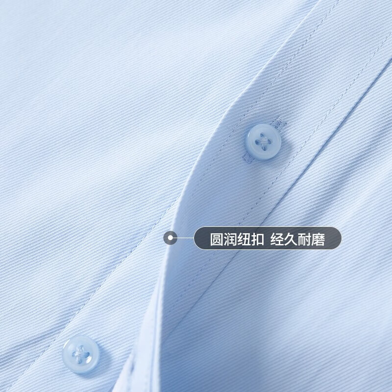 SHANSHAN杉杉【50支】长袖衬衫男秋冬新款加绒加厚衬衣男士日常通勤上衣 SSC21480025浅蓝斜纹 42