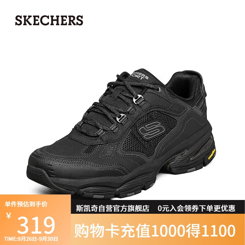 斯凯奇男鞋秋季厚底老爹鞋舒适休闲鞋仅319元