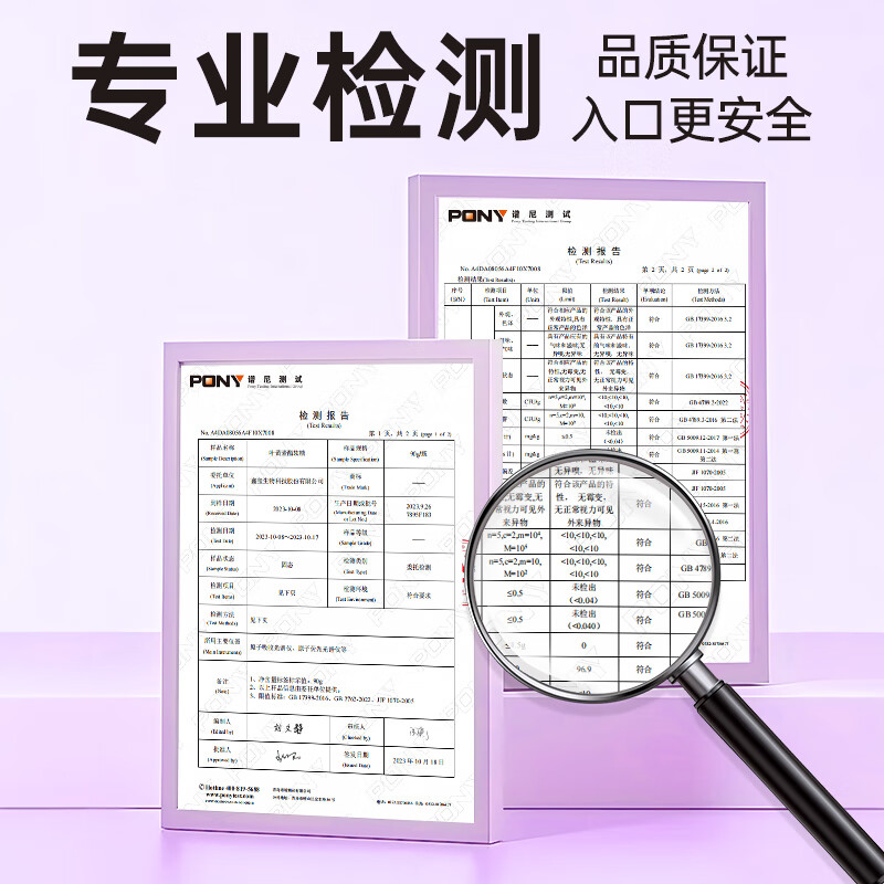 九芝堂叶黄素 蓝莓叶黄素软糖叶黄素儿童青少年成人蓝光盾营养素60g 【尝鲜装】 60g*1瓶 多拍多划算
