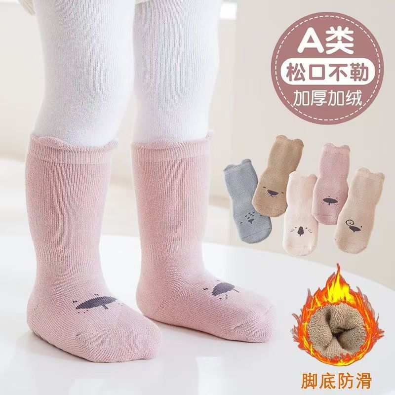 彩虹房子婴儿秋冬宝宝加厚保暖珊瑚绒袜中短筒袜0-3岁 加厚防滑袜男孩款随机3双 0-1岁 (S) 【建议脚长9-10cm】