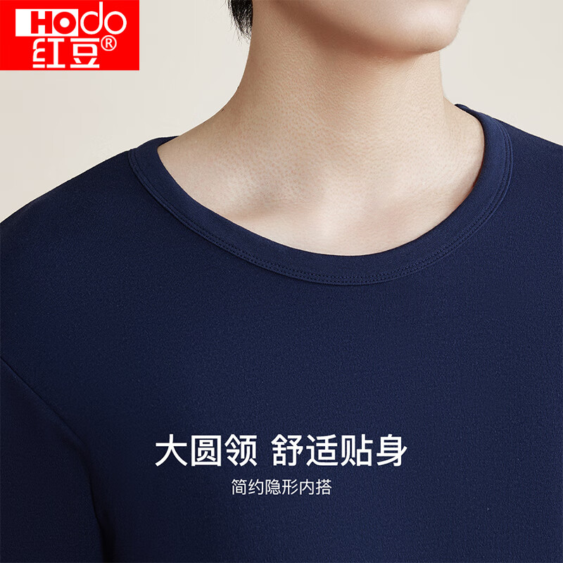红豆(Hodo) 秋衣秋裤纯棉薄款套装 全棉圆领基础打底棉毛衫裤秋上新 男款藏青(圆领) 3XL 185/110(3XL)