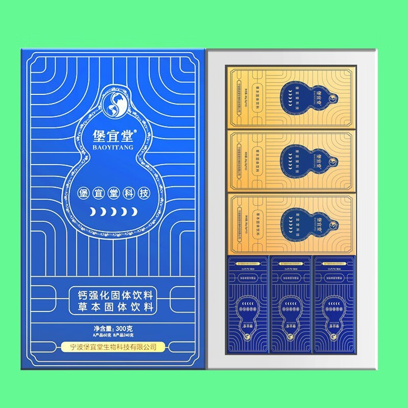 虫草牡蛎钙硒非百岁康柏岁康槺外用小蓝包肽慷 1盒