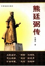 沮水巫音【上新】