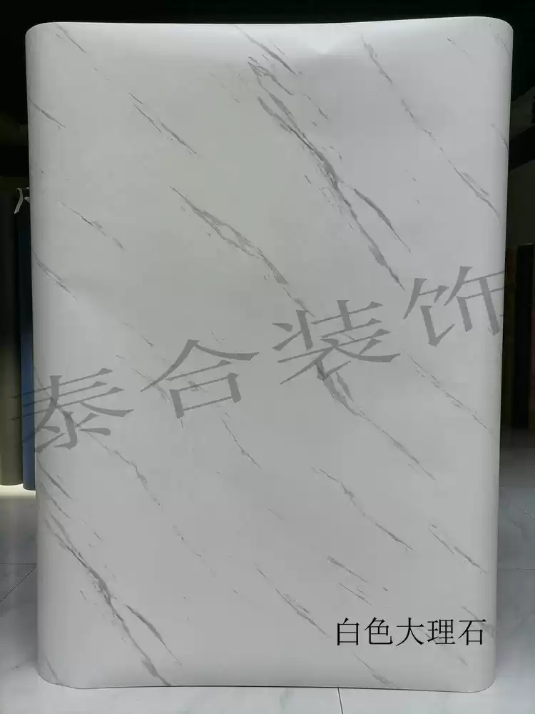 纹贴纸仿大理石贴纸酒店翻新装饰改色膜家私宝波音软片 白色大理石 特