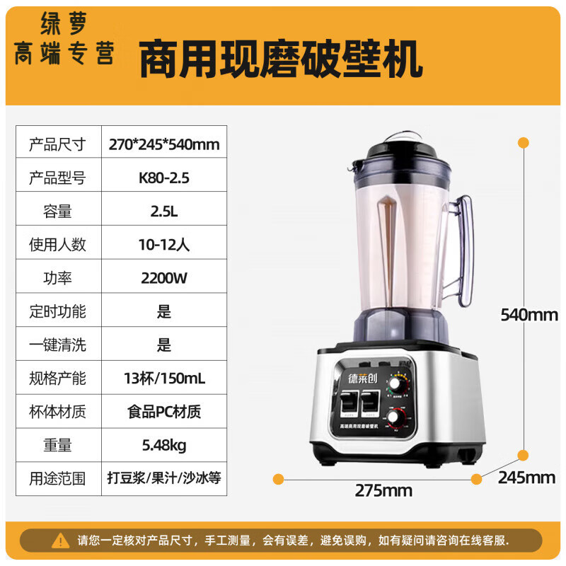 GIOIO日本进口品质静音免过滤豆浆机破壁机商用冰沙早餐店豆浆机摆摊奶茶店榨汁机大功率大容量 2.5/升【银色/升级款】(定时)(不带加热)