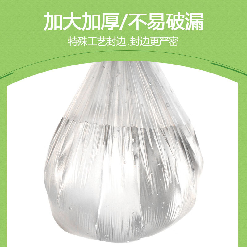 雅丽致一次性美容盆袋松紧套洗脸盆袋子盆套美容院一次性盆袋加厚塑料袋 洗脸盆平口袋1000只【长30*宽40】