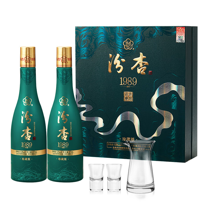 汾杏酒53度杏花村高度白酒汾杏1989清香雅韵礼盒装 53度 475mL 2瓶 礼盒装