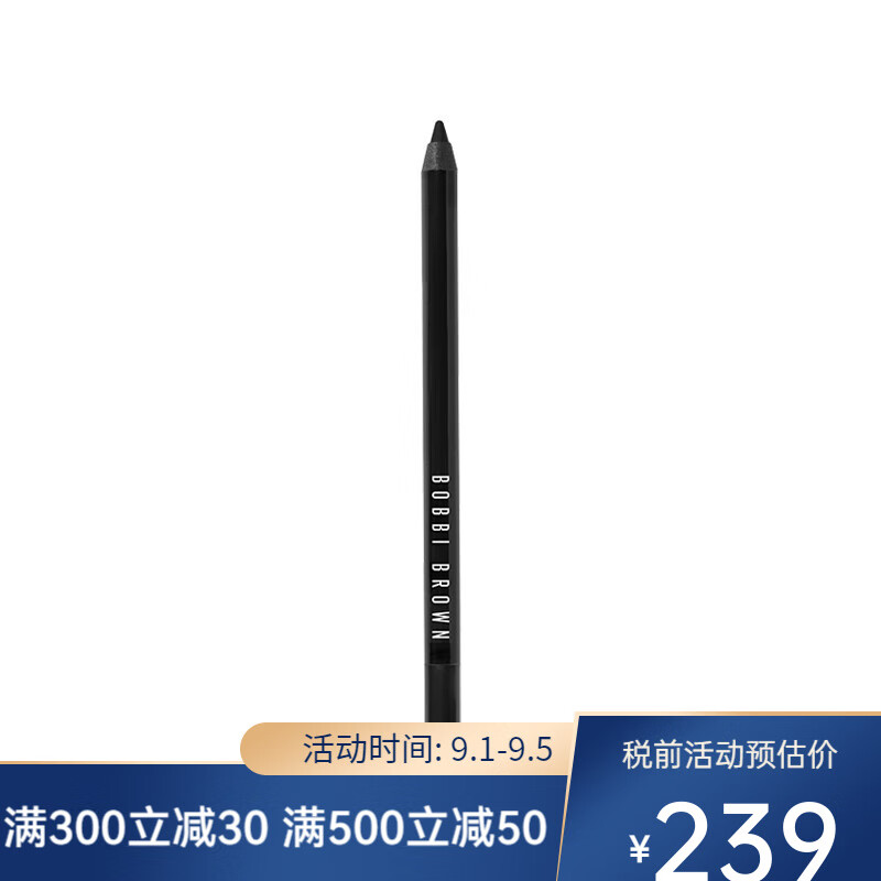 芭比波朗（Bobbi Brown）持久眼線(xiàn)筆 1.3g 防水防污 #JET黑色 JET