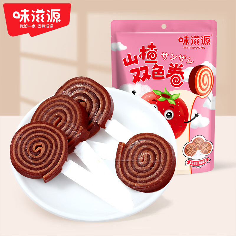 味滋源山楂棒棒糖山楂条双色山楂卷果丹皮 儿童小零食营养健康休闲零食 120g*8袋装 京东折扣/优惠券