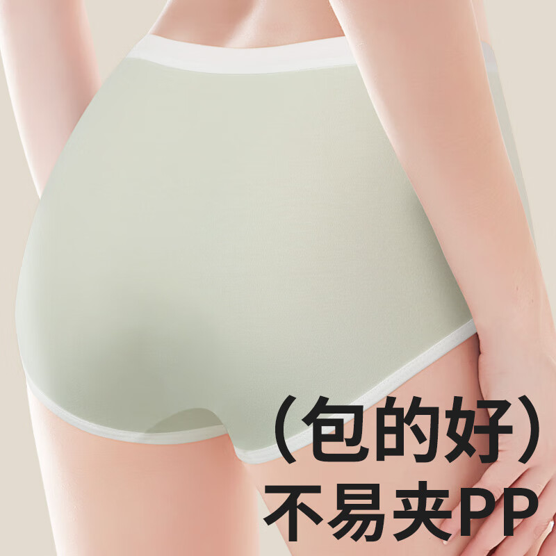 都市丽人2025夏季薄款内裤女士棉透气中腰少女无痕纯色三角短裤内裤 绿+蓝+灰+肤+虾红+粉+黄 M 建议165
