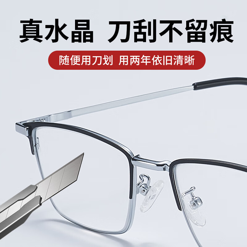 卡法(KAFA)天然水晶老花镜女士中老年高清石头玻璃老花眼镜男 黑银-水晶老花镜 400度【建议年龄75岁以上】