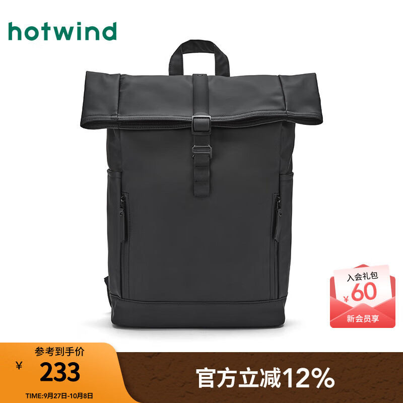 热风（Hotwind）【商场同款】男士双肩包2025年冬季新款男士折边挂扣双肩背包书包 01黑色 F