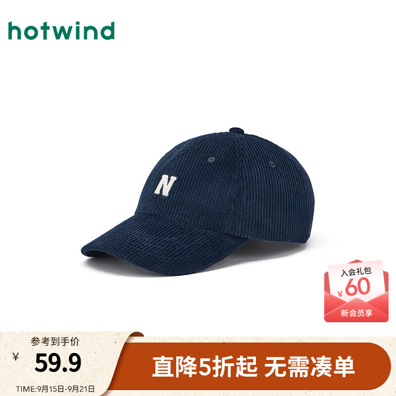 热风【商场同款】棒球帽2025年秋新款灯芯绒字母美式复古情侣款鸭舌帽 29藏青兰 均码