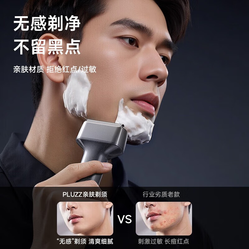 RASW德国剃须刀往复式小锤子刮胡刀电动便携迷你情人节送男士男友父亲礼物高定礼盒送男朋友老公父亲 【 锖色】深层剃净 净无黑点 送礼专属礼盒