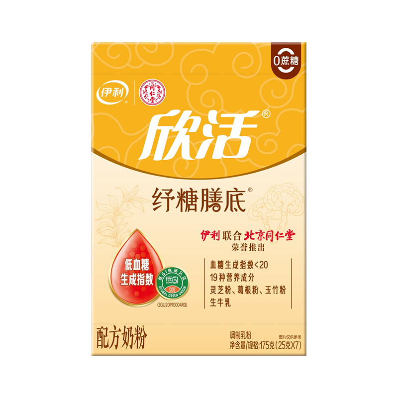 伊利欣活纾糖膳底低GI低嘌呤 中老年奶粉 送礼送长辈 营养品早餐 175g