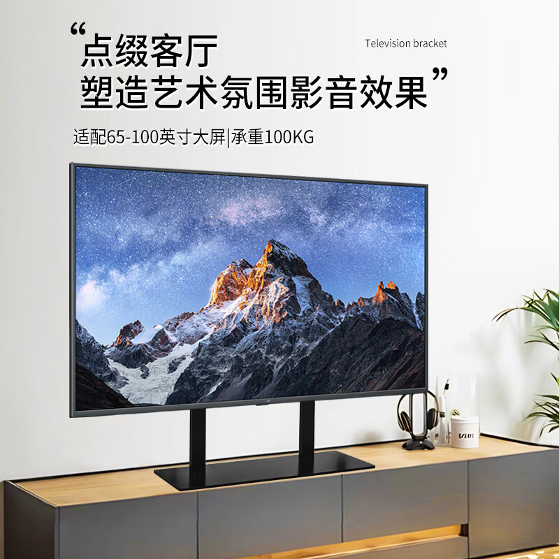 CREAINSUN昌硕50-100英寸电视桌面支架 大承重超稳定电视机底座 小米华为海信雷鸟鹏系列通用电视支架 型号ZM02 重型黑 通用65-98英寸电视