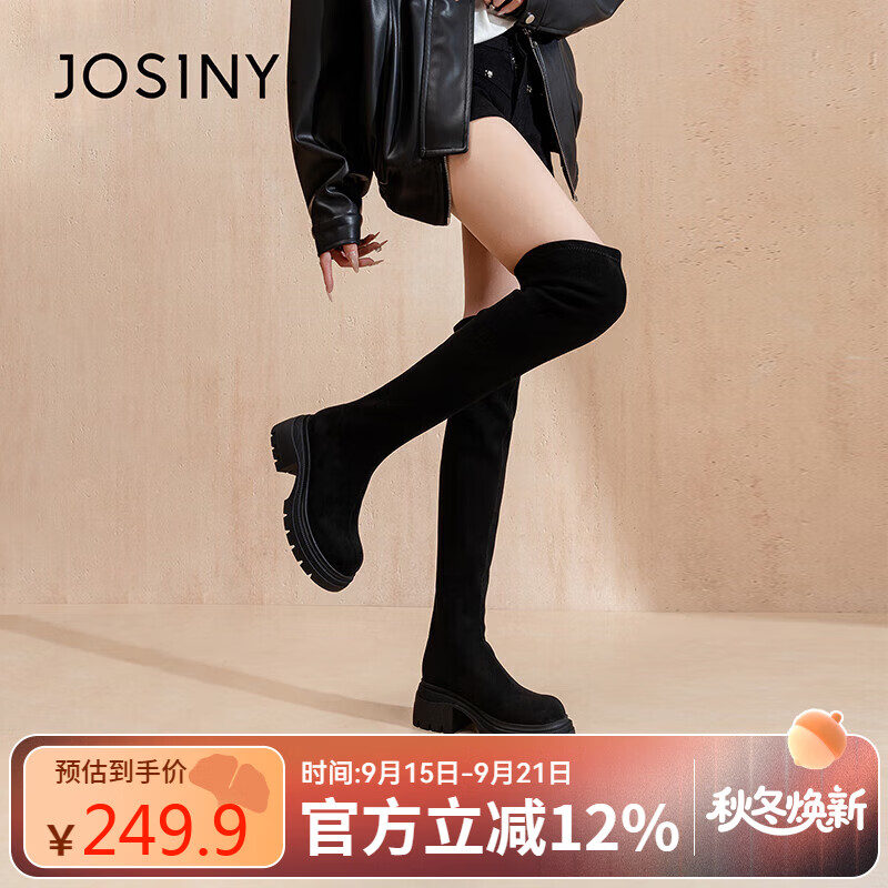 卓诗尼过膝长靴2025新款绝美女靴御姐高筒长筒靴秋冬弹力长靴 黑色 36