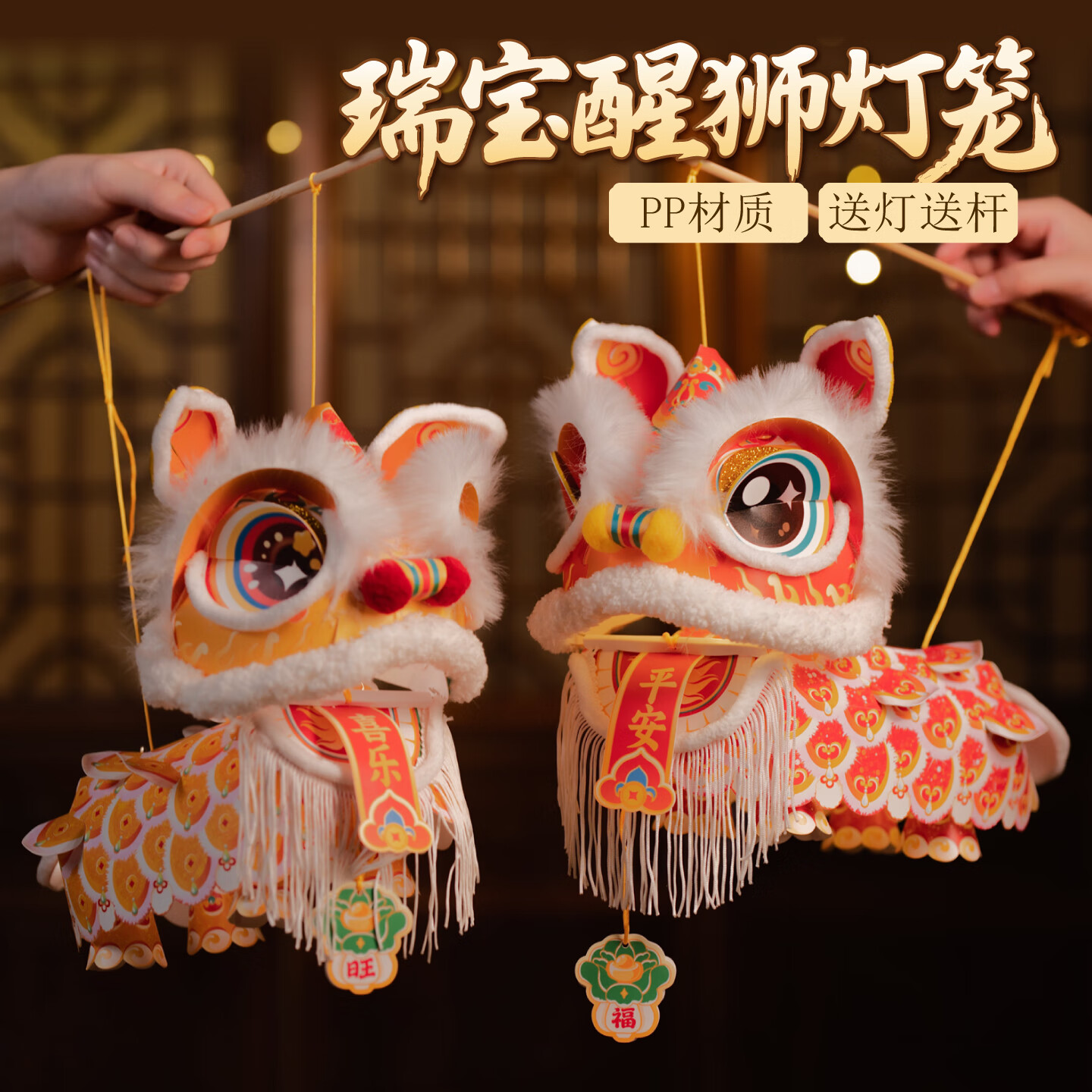 MEiKE2026新款中秋瑞宝醒狮灯笼手工diy儿童制作材料包雄狮手提小花灯 瑞宝醒狮灯笼-随机款【PP材质】