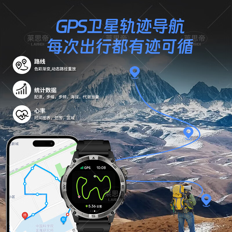 莱思帝运动手表智能马拉松专业GPS定位轨迹跑步心率配速海拔气压指南针血氧睡眠监测防水长续航消息提醒 高贵黑