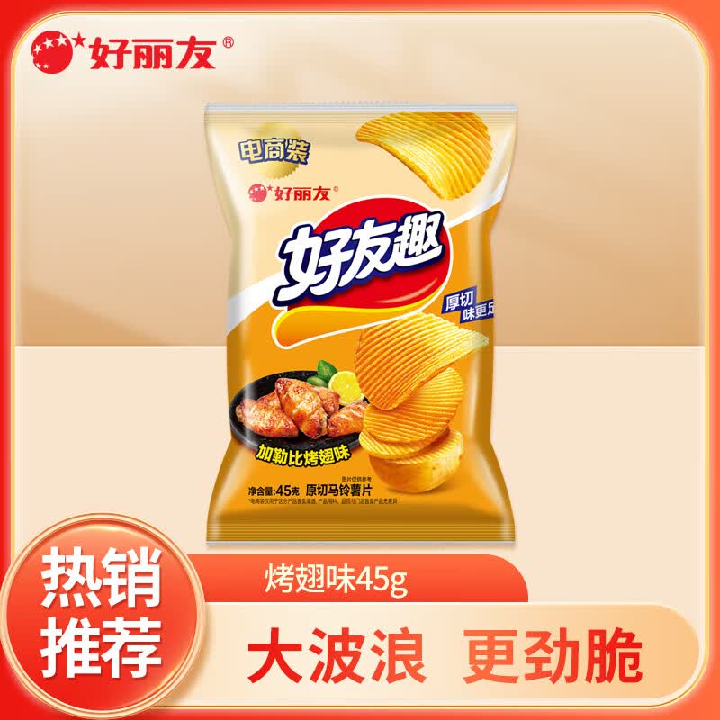 好丽友（ORION）番茄泡菜好友趣呀土豆休闲零食品办公室出游牛排蜂蜜膨化薯片 【好友趣】加勒比烤翅味45g