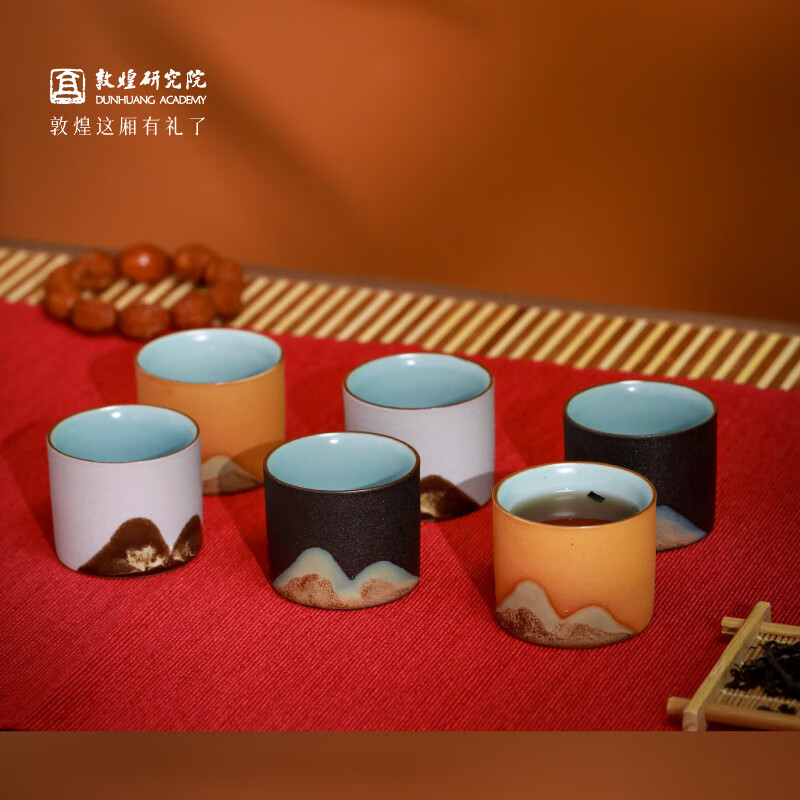 敦煌研究院山水茶杯礼盒 博物馆文创父亲节礼物实用敦煌茶具杯子 敦煌酌饮山水茶杯套装