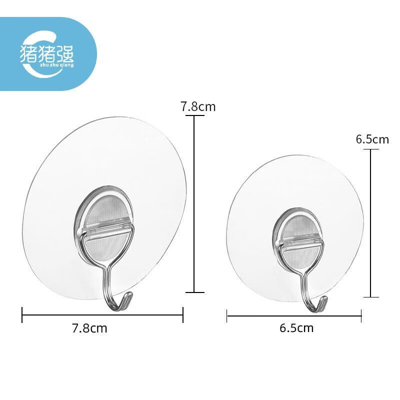 猪猪强免打孔自粘强力粘钩透明隐形无痕挂钩厨房浴室卫生间拖把毛巾挂钩 加大加厚强力挂钩78MM【50个装】