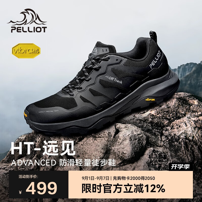 ��ϣ�ͣ�Pelliot��[HT-Զ��]����ͽ��Ь��ŮVibram������ĥ��ɽЬ115119035��ʯ��42