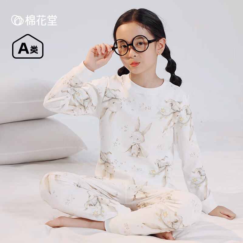 棉花堂【100%棉】儿童纯棉内衣套装宝宝家居服睡衣抗菌不易起球ms 小飞兔 130