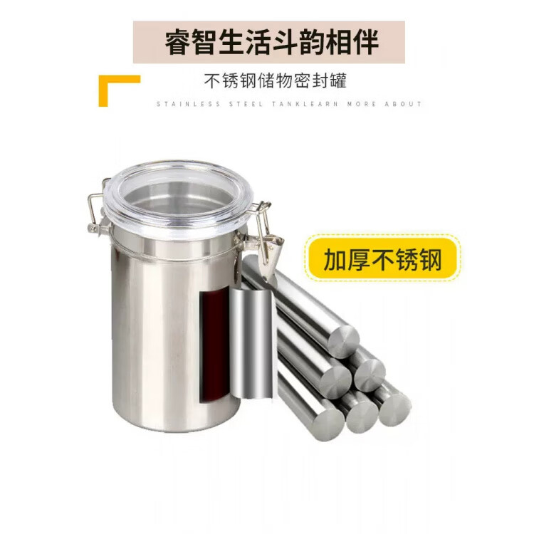 MPPMCK梅森瓶保湿罐斗粮储存密封罐斗草罐分体盖玻璃烟盒送保湿陶土片 3个小号不锈钢保湿罐带保湿片