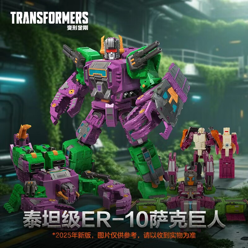 ν ̩̹ER-10˾ E7672