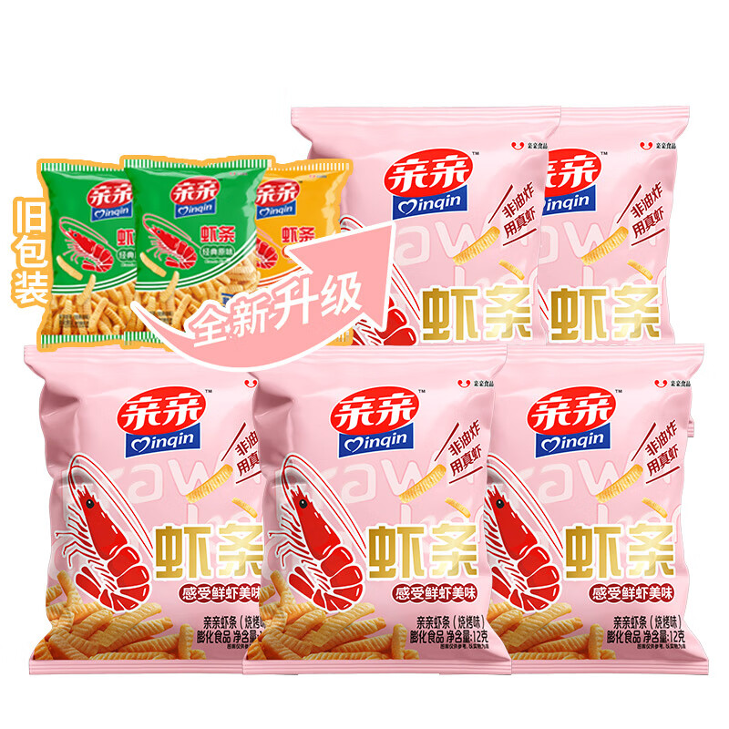 亲亲膨化休闲零食大包装虾条6.9元