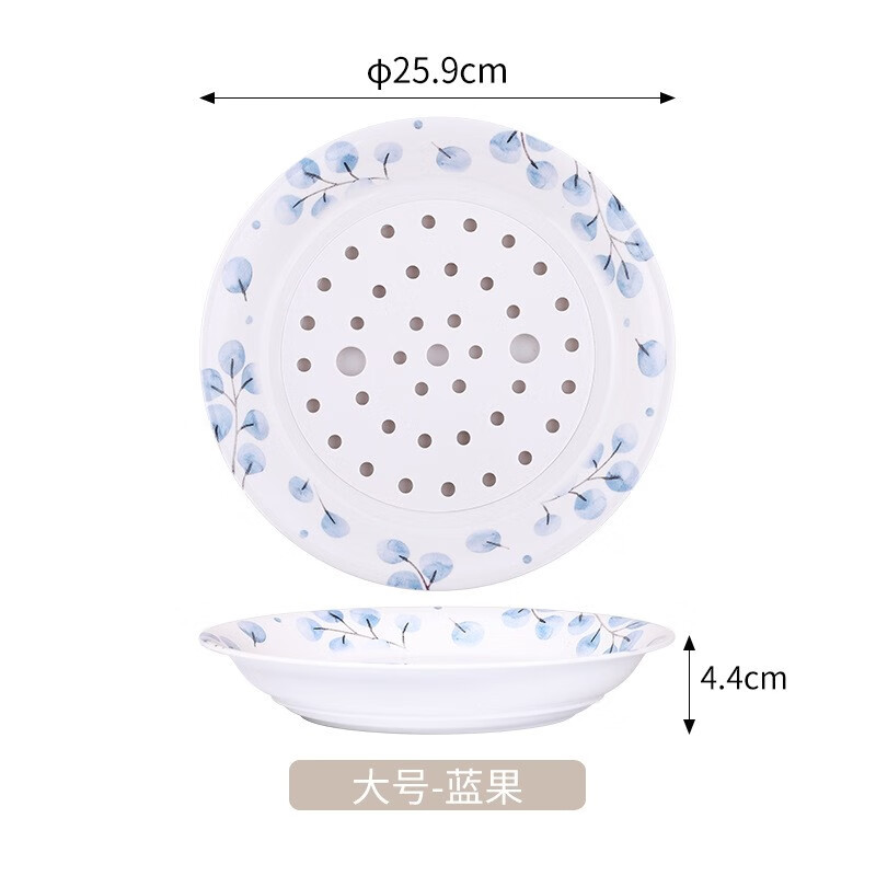 希爾餃子盤中式家用密胺餐具盤子簡(jiǎn)約菜盤防燙雙層可瀝水餃子盤蒸餃盤 藍(lán)果