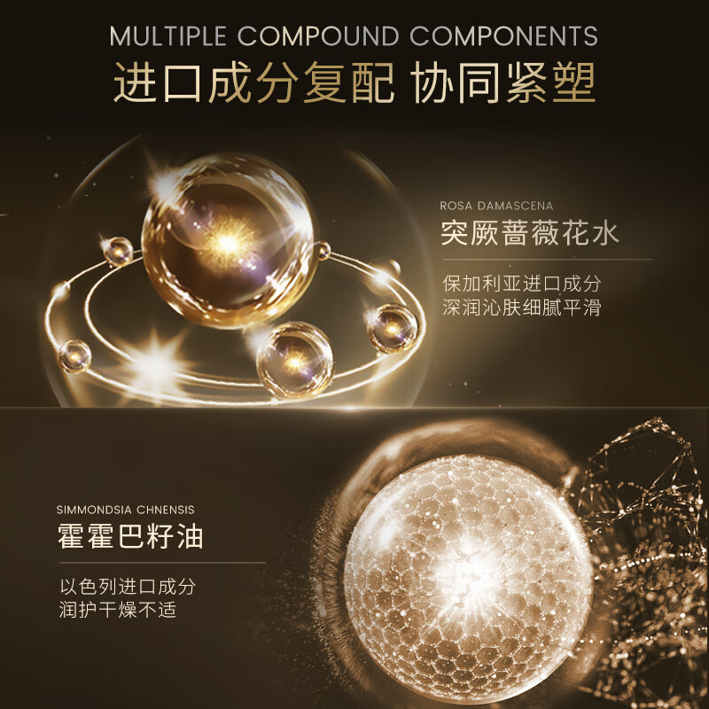 梦希蓝青春定格原液精华液精华喷雾面部精华补水保湿紧致深度补水喷雾 1瓶 120ml 【深度补水】