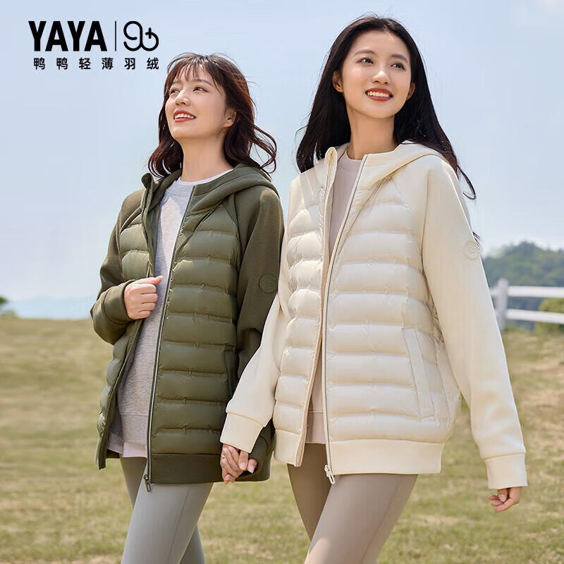 鸭鸭（YAYA）羽绒服男女同款短款连帽拼接轻薄2025秋冬新款情侣百搭保暖外套 米白色 M (170)【建议100-125斤】