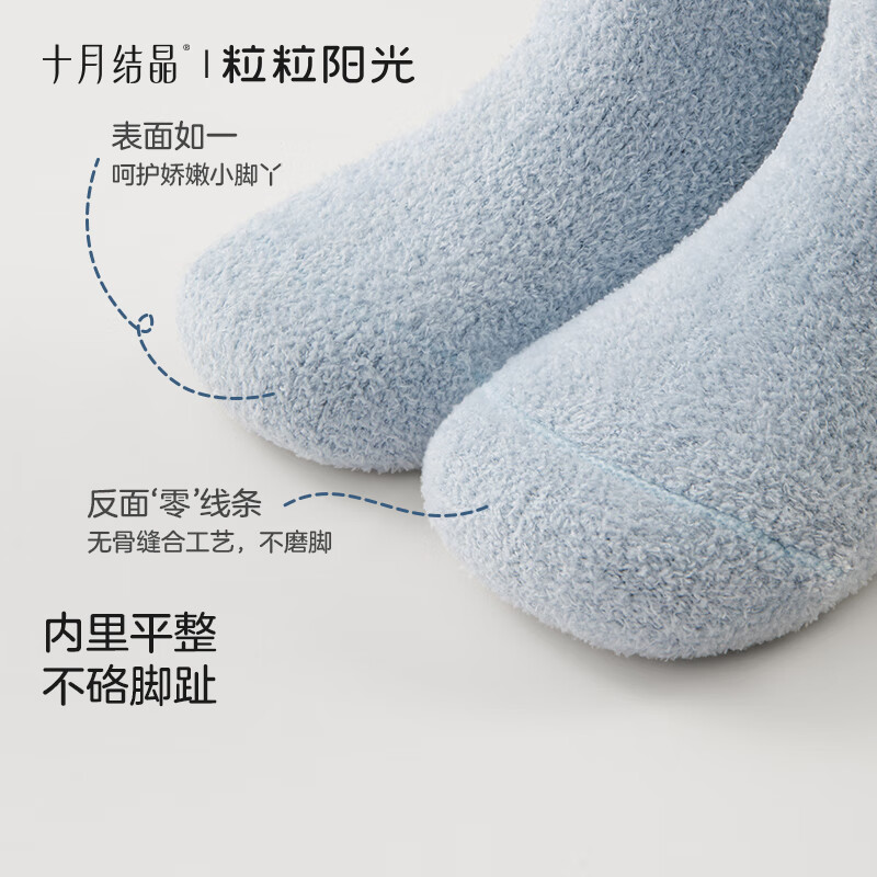 十月结晶粒粒阳光婴儿加厚保暖儿童中长筒袜3双袜子长袜儿童袜子秋冬鞋袜 粉嘟小兔 6-12月